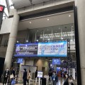 国際オートアフターマーケット