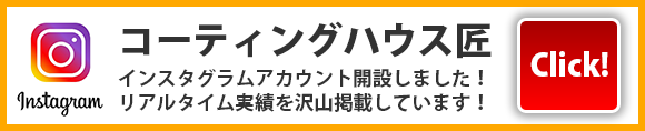 instagram開設しました